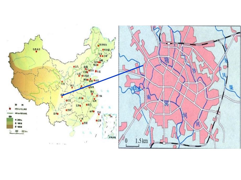 城市土地利用和功能分区-公开课_第3页