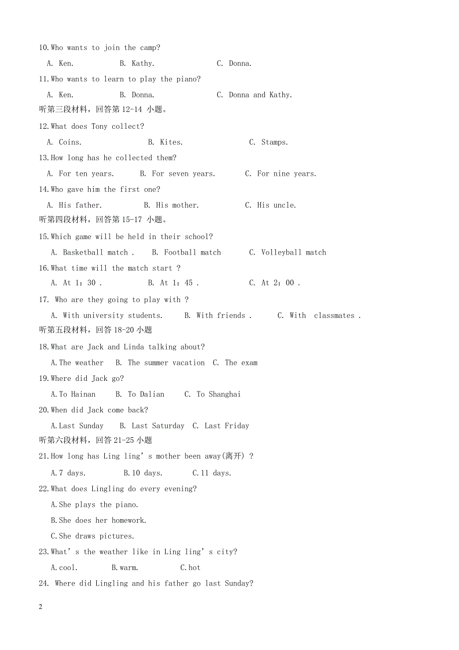 湖北省孝感市孝南区两校2017_2018学年八年级英语上学期12月月考试题人教新目标版（附答案）_第2页