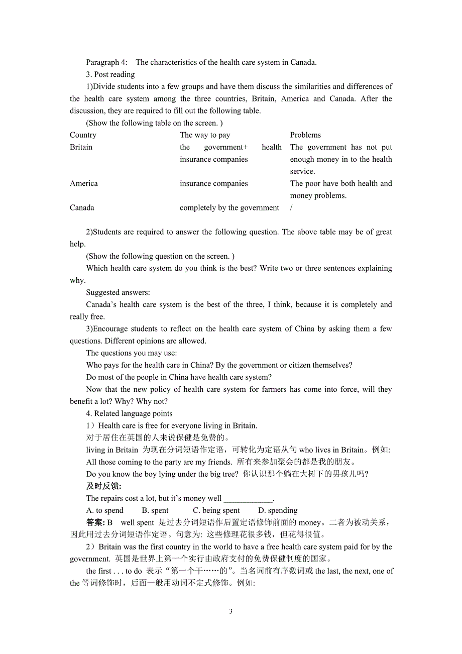 高中英语新课标外研版必修2教案（Module 1　Our Body and Healthy Habits the 5th　Period）_第3页