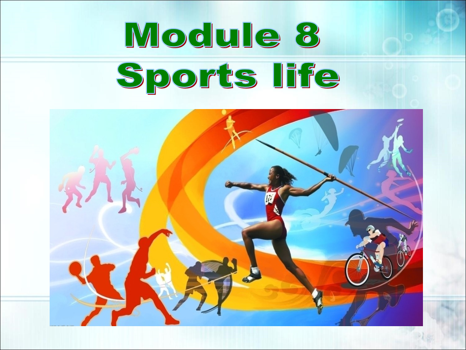 《Module 8 Sports life》课件（精品）_第1页