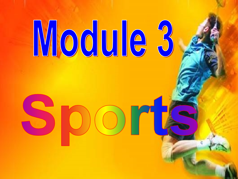 《Module 3 Sports》课件（精品）_第1页