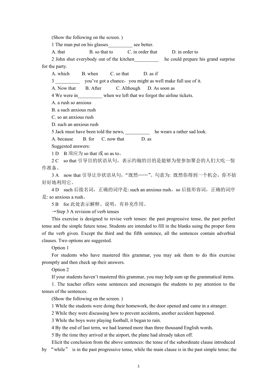 高中英语新课标外研版必修2教案（Module 7 Revision the 1st Period）_第3页