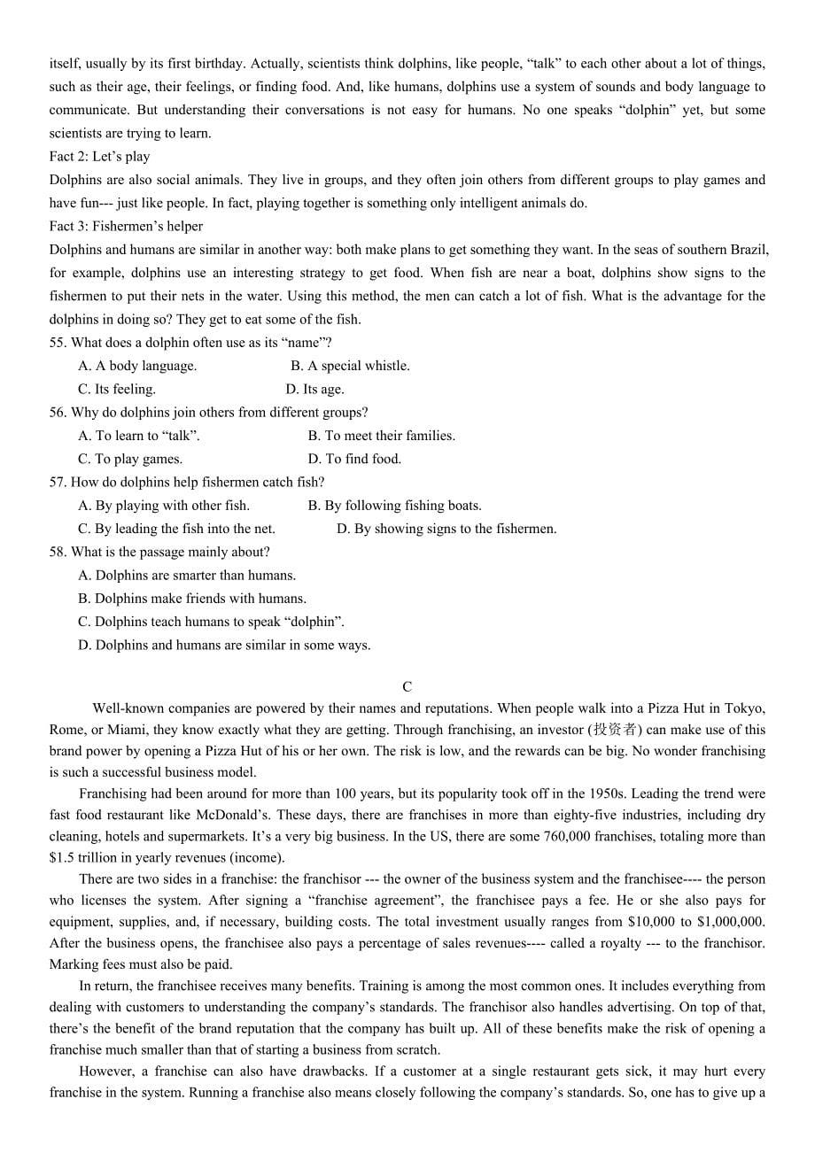 2013年北京市春季高中会考英语试卷(包含答案解析)_第5页