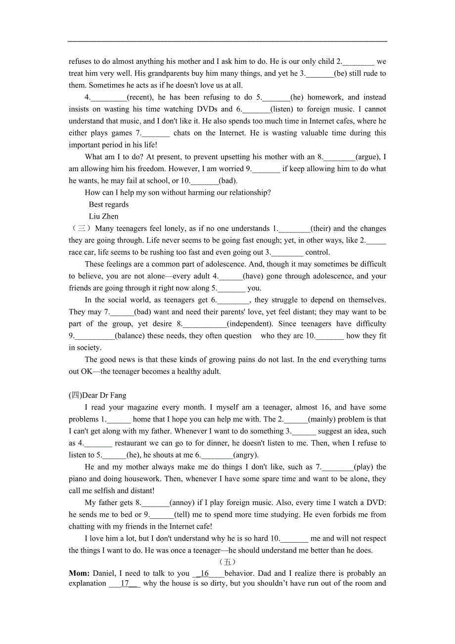 学考复习M1U2学生版(1)_第4页