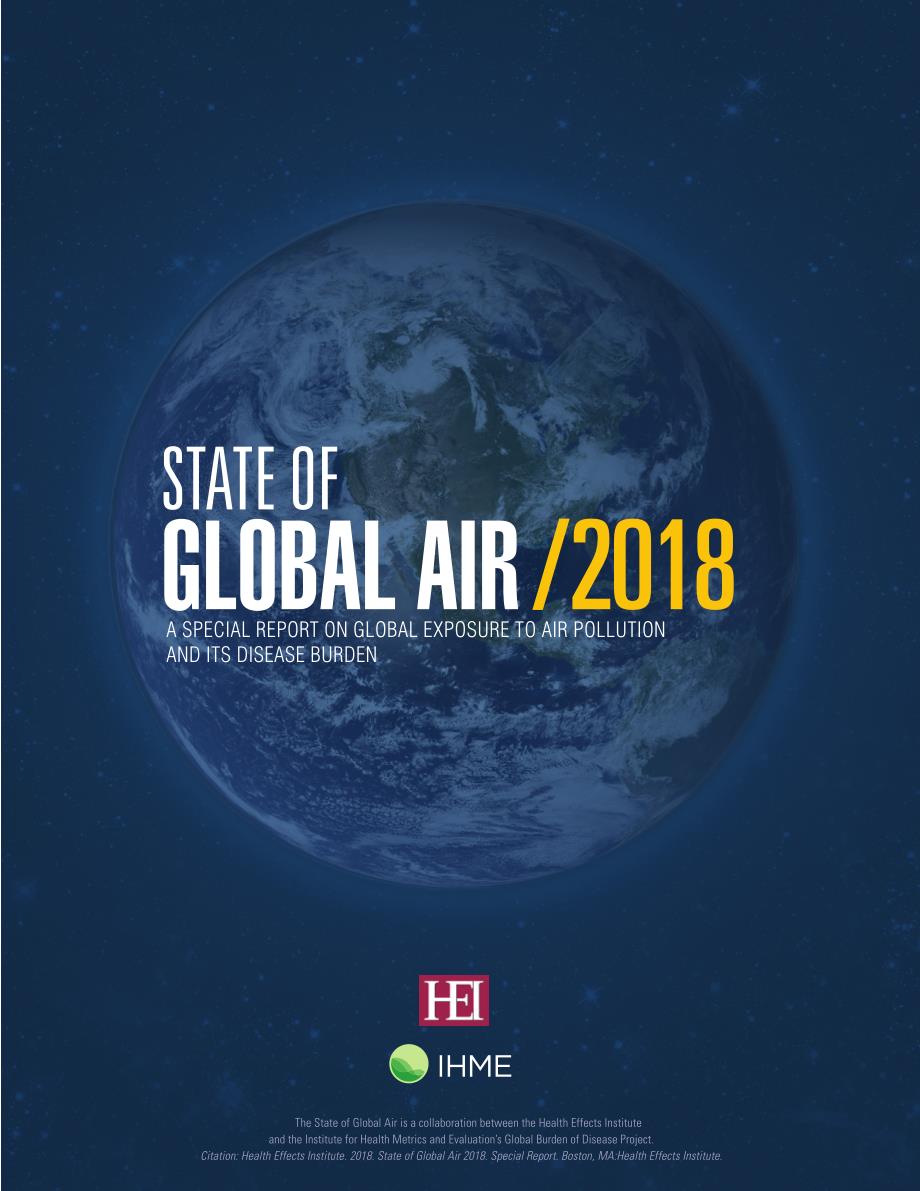 2018全球空气状况报告（英文版）_第1页