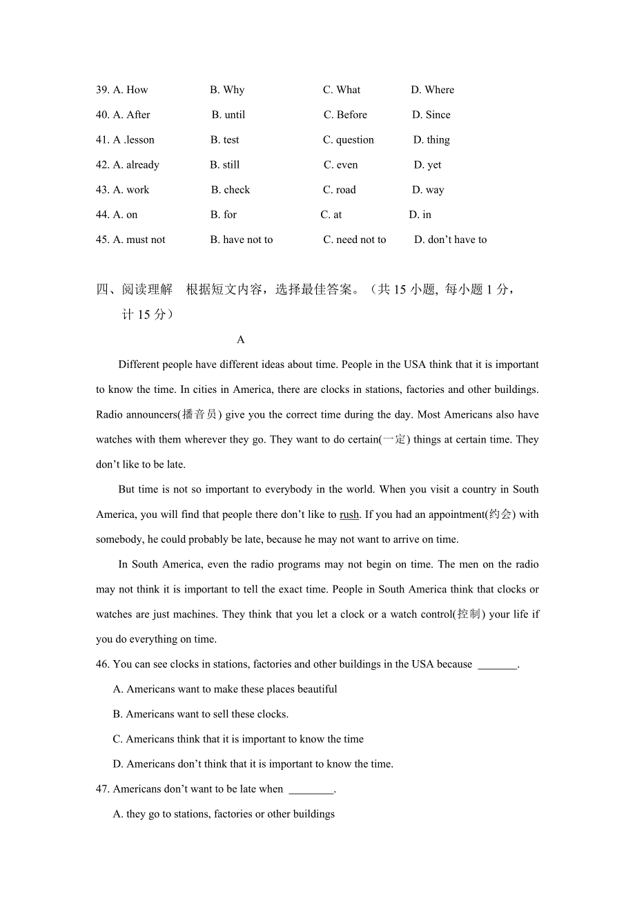 Module 9 Great inventions 单元测试题_第3页