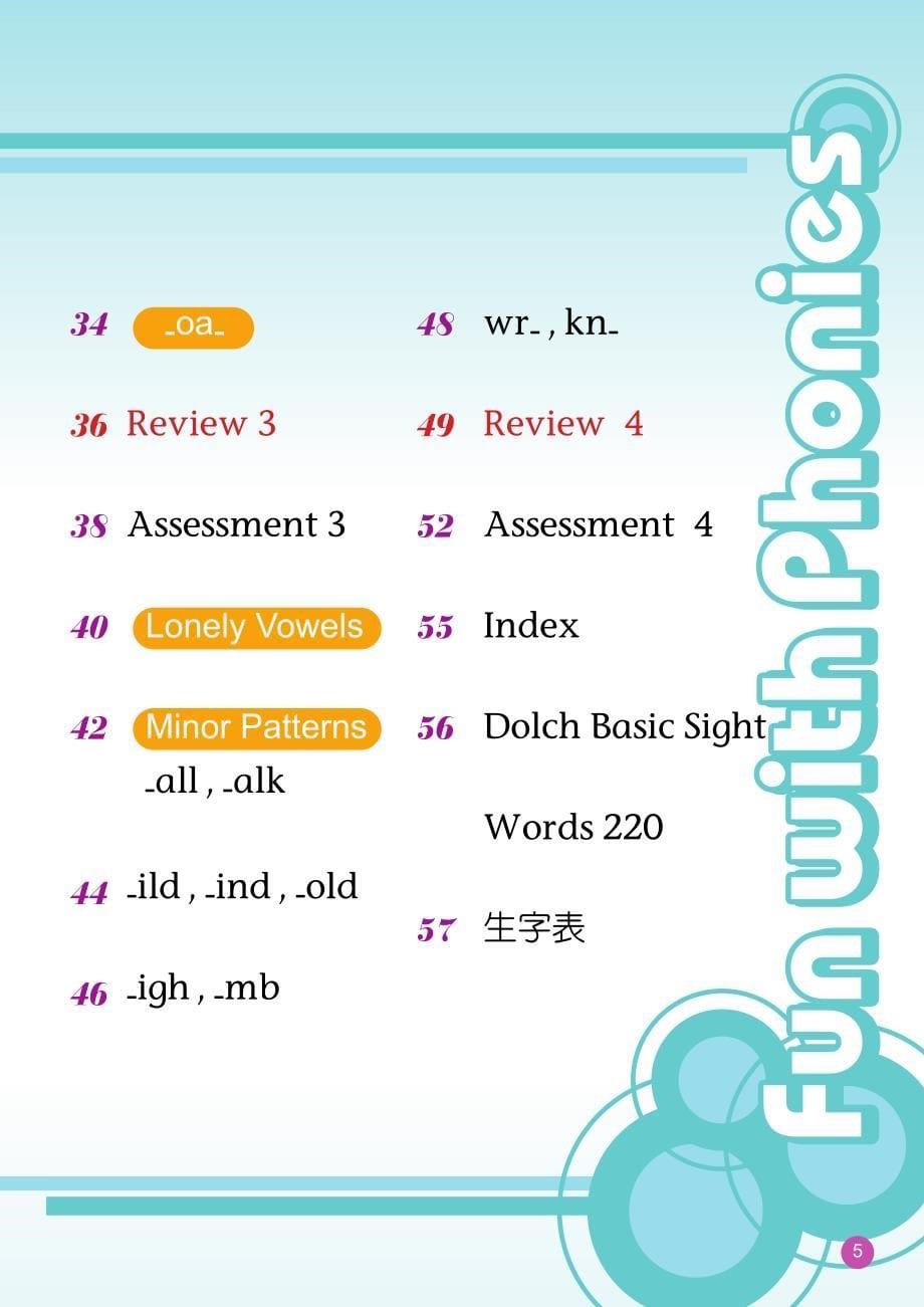 fun with phonics6-1_第5页