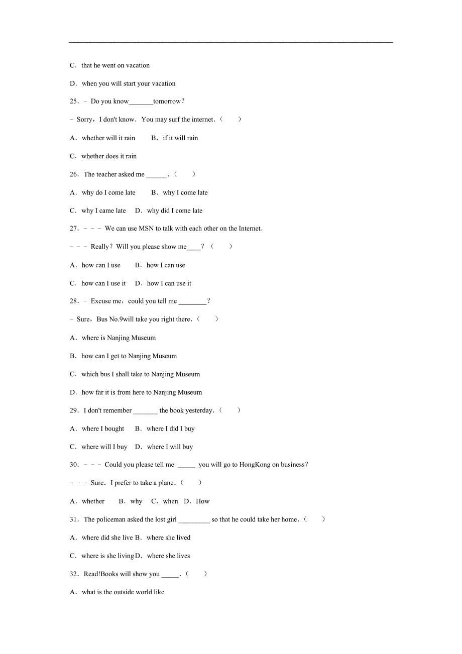 初中宾语从句练习题(附答案和详细解析)(1)_第5页