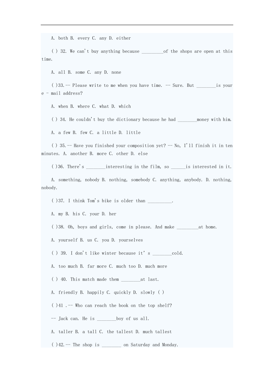 中考英语单项选择训练汇萃370题(1)(1)_第4页