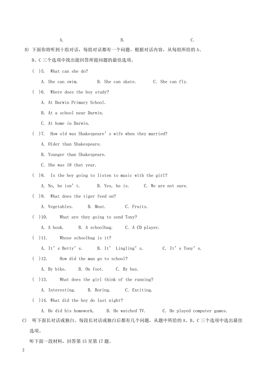 天津市宁河区2018届九年级英语上学期第三次月考试题人教新目标版（附答案）_第2页