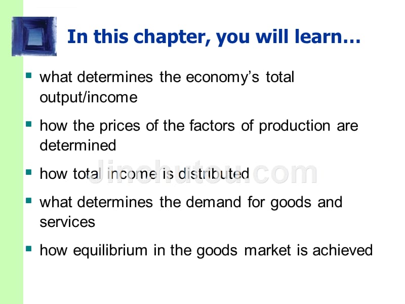 宏观经济学-第三章-经典_第2页