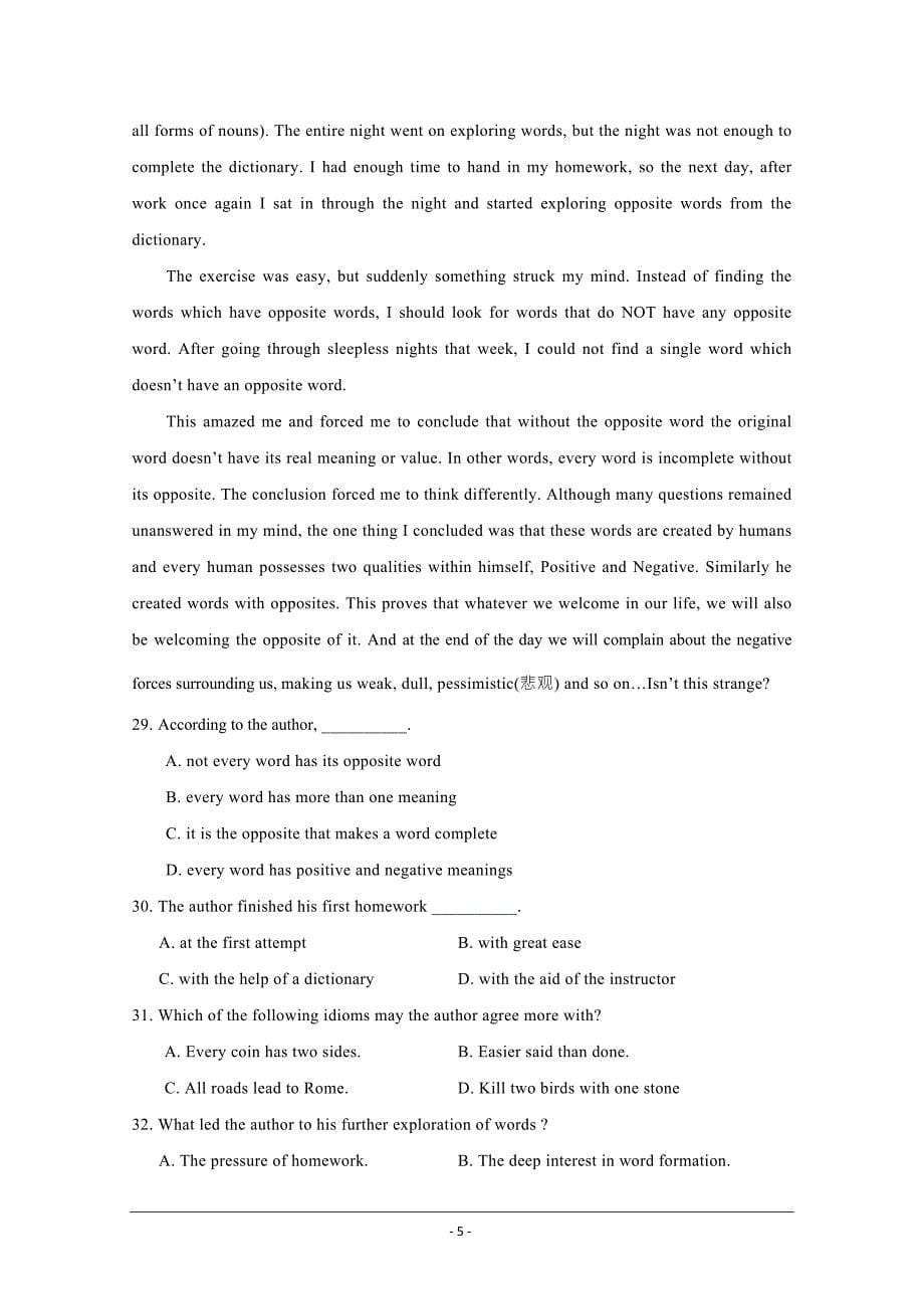 河北省邢台市捷径高考高三第六次模拟考试英语---精校 Word版含答案_第5页