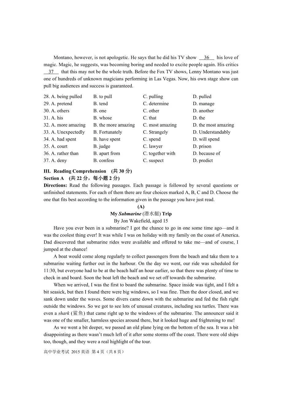2015年上海市普通高中学业水平考试英语卷_第4页