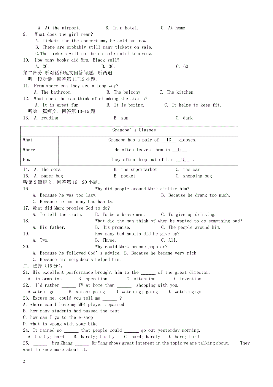 江苏东台市第四教育联盟2018届九年级英语上学期第二次质量检测12月月考试题牛津译林版（附答案）_第2页