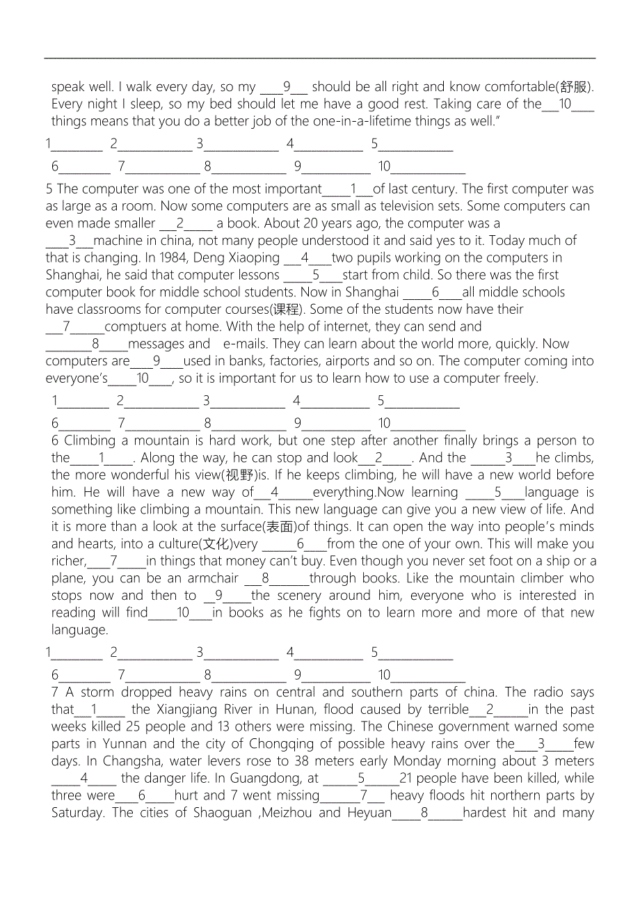 中考英语短文填空题专门练习100篇(含答案)(1)_第2页