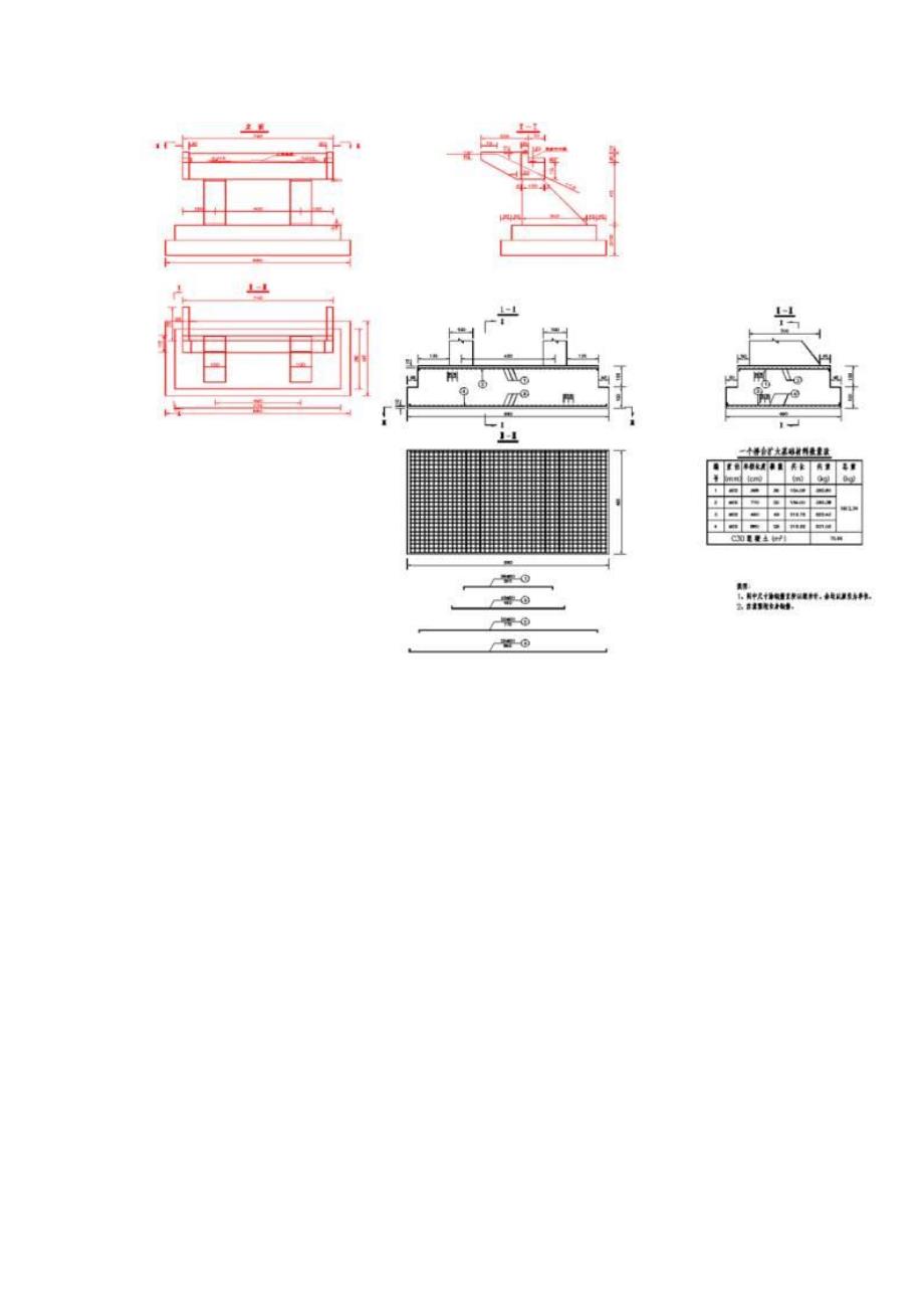 终于搞懂桥梁扩大基础各个施工细节_第3页