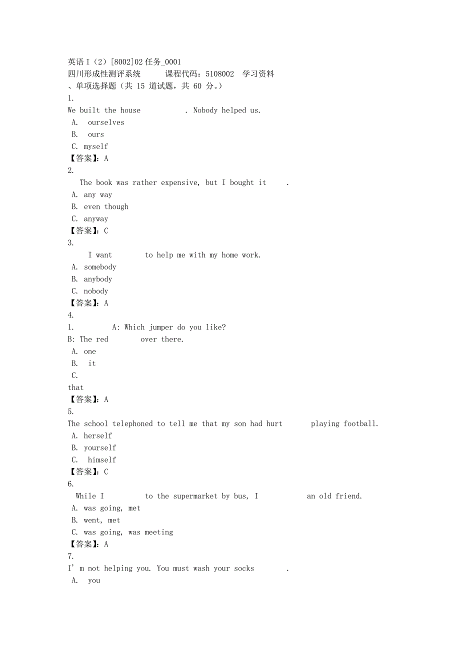 英语I（2）[8002]02任务_0001-四川电大-课程号：5108002-[满分答案]_第1页