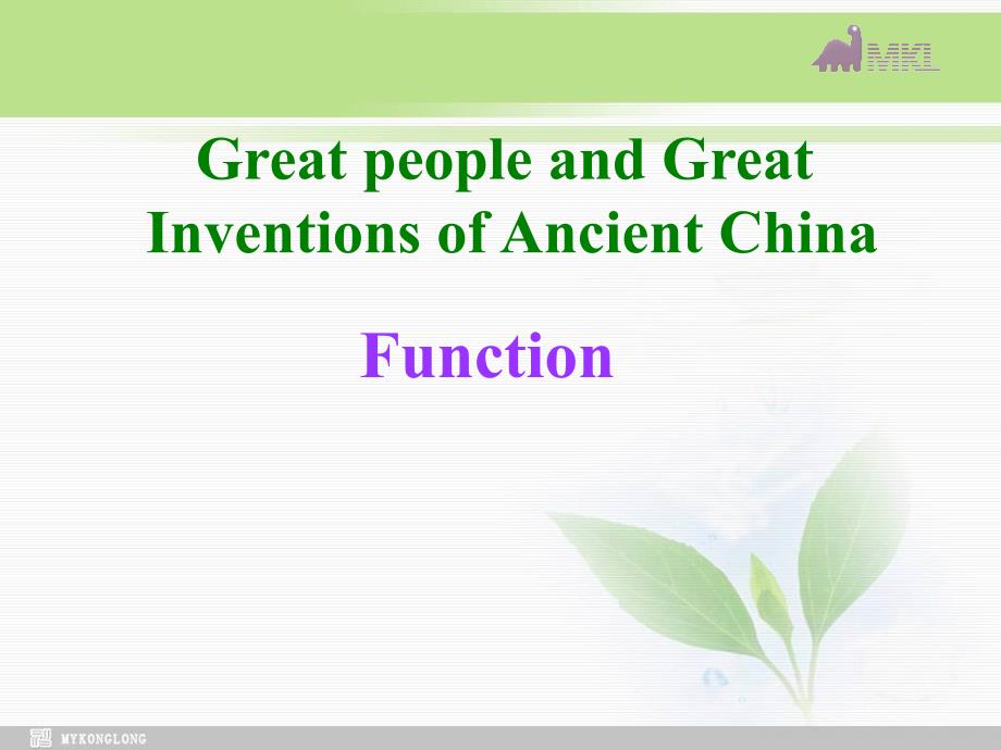 高中英语 Module 5 GreatPeopleandGreatInventionsofAncientChina--Function_第1页