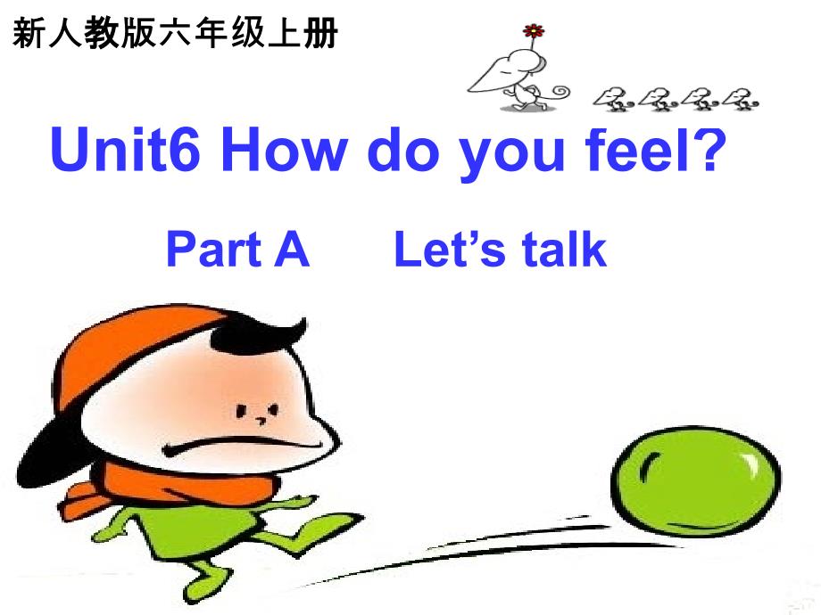 新版pep六年级英语unit6-how-do-you-feel-a-let's-talk课件_第1页