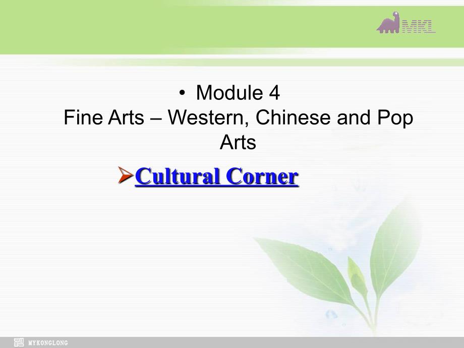 英语：Module 4 Fine arts-cultural corner课件_第1页