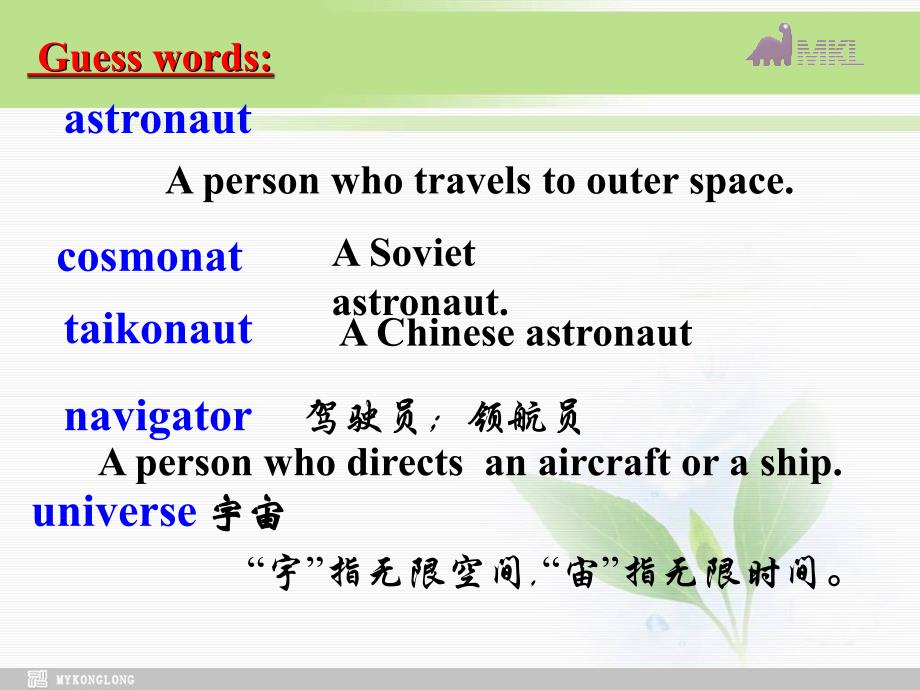 英语：Module 5 vocabulary and reading课件_第4页