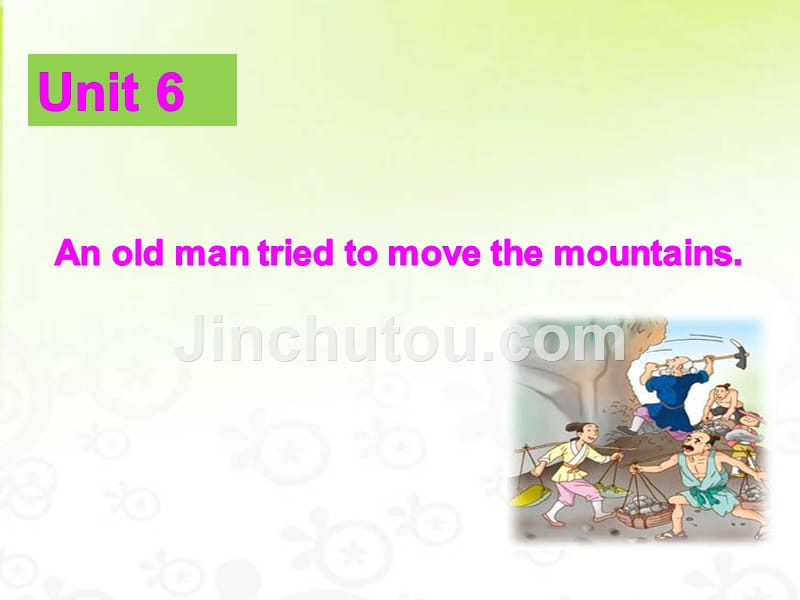 unit-6-an-old-man-tried-to-move-the-mountains.全单元教学课件(183张ppt)_第1页