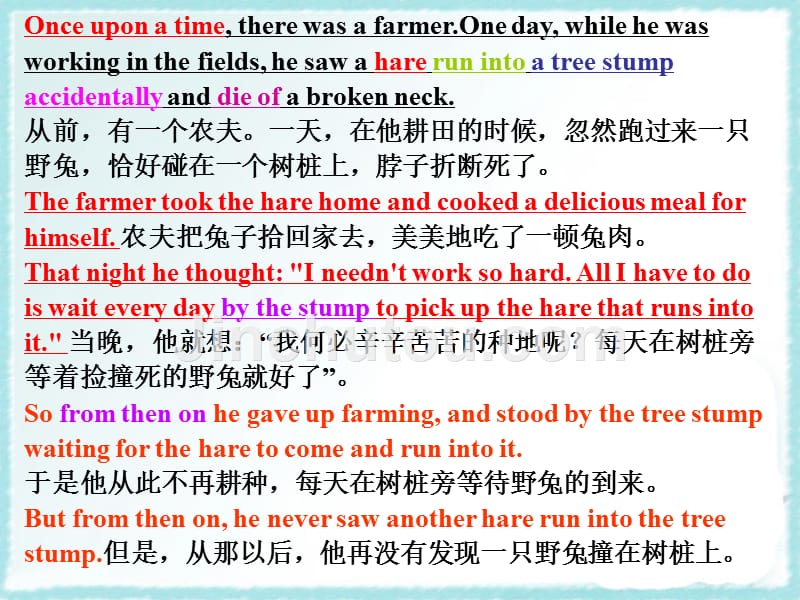 unit-6-an-old-man-tried-to-move-the-mountains.全单元教学课件(183张ppt)_第5页