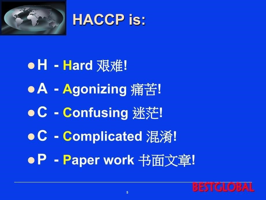 haccp培训课程之一课件_第5页