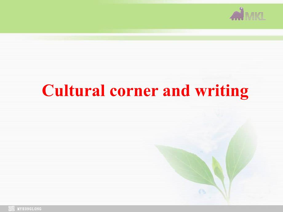 英语 Module 2 Cultural corner and writing_第1页