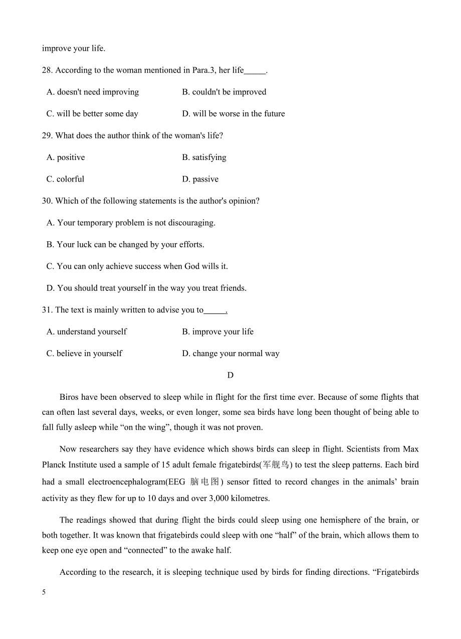 高三英语一轮单元卷：第四套_英语2_units_3-5_b卷 有答案_第5页