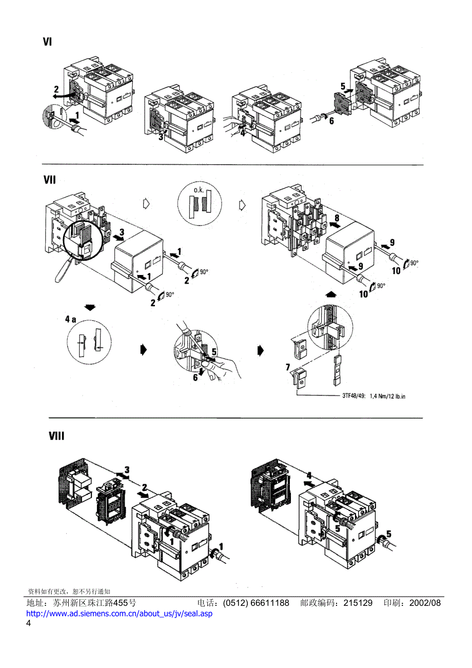 西门子3tf48-3tf49接触器使用说明_第4页