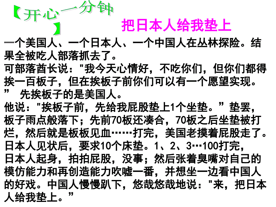 磁现象磁场ppt课件_第3页