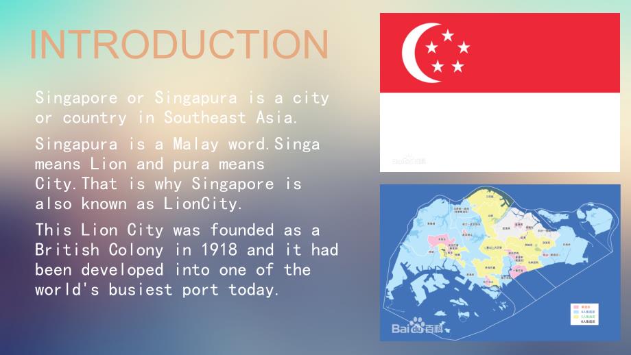 新加坡旅游英文课件_第2页