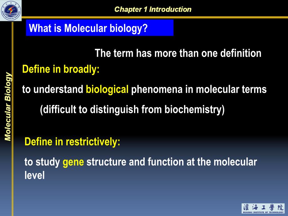 分子生物学发展简史课件_第2页