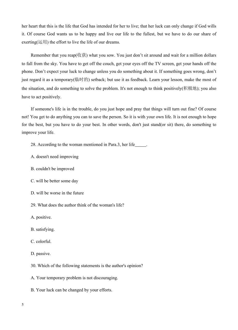 高三英语一轮单元卷：第三套_英语2_units_3-5_b卷 有答案_第5页