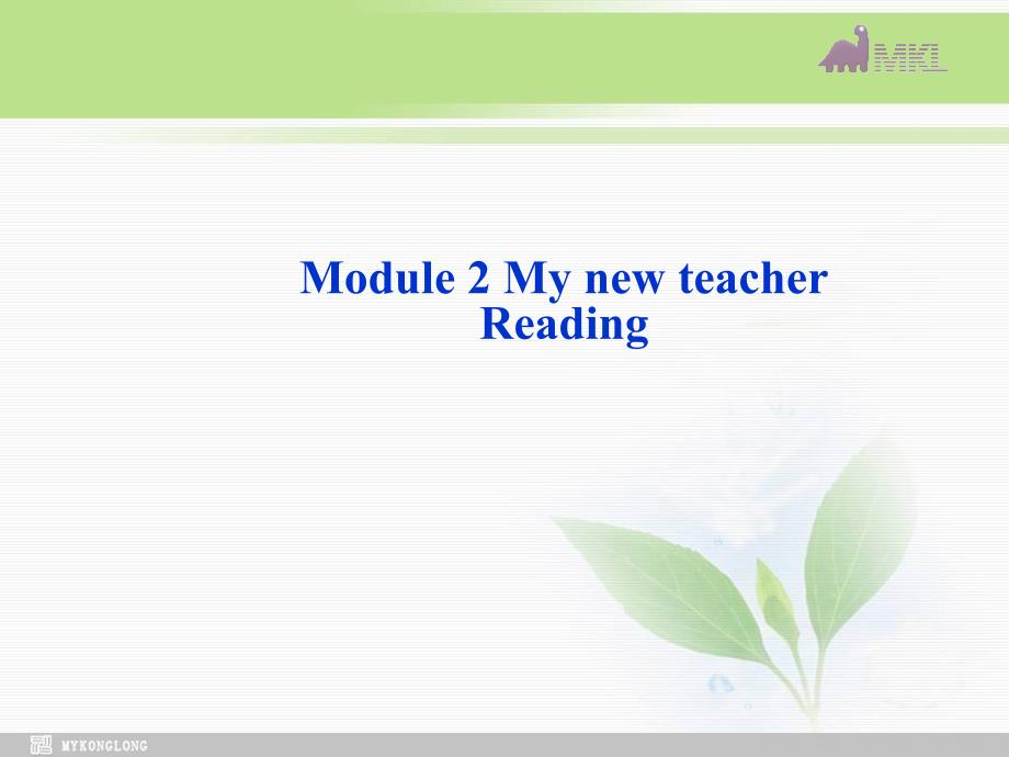 高中英语 Module 2 my new teacher reading课件  外研版必修1_第1页