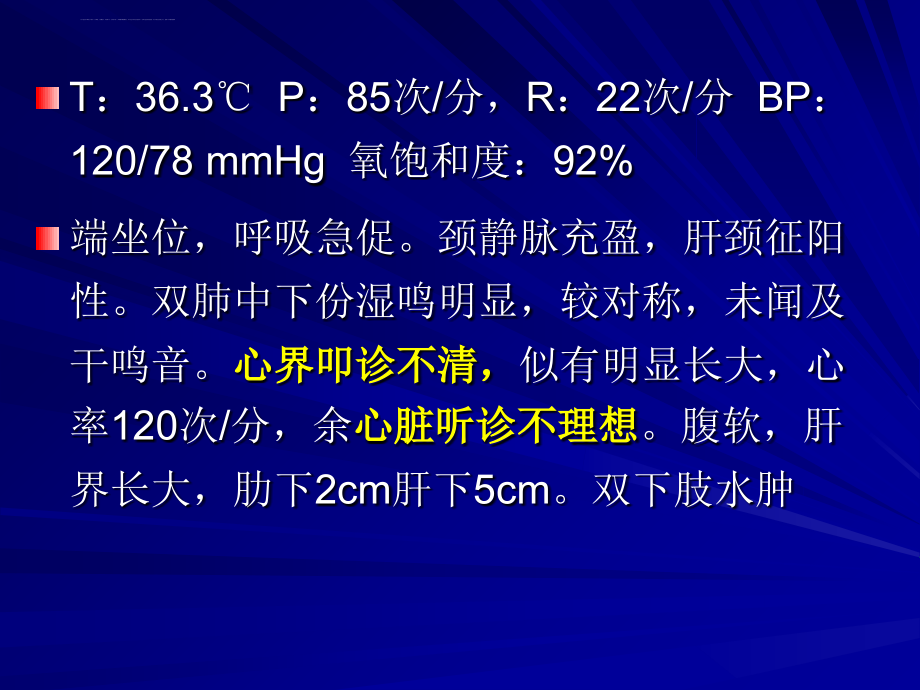 arb-在心力衰竭中的应用课件_第3页