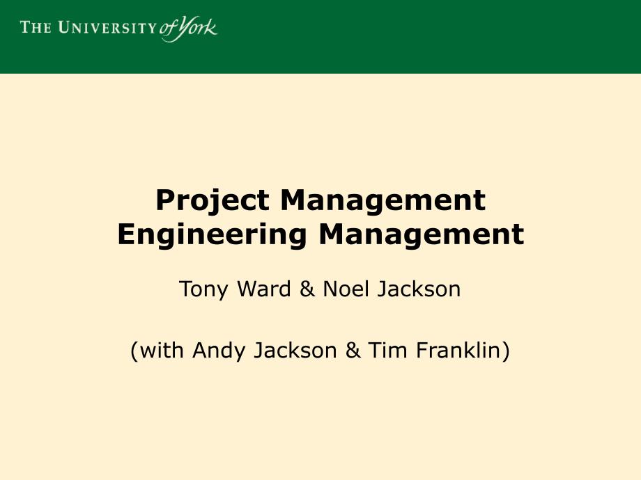 project-management-engineering-management-工程管理幻灯片_第1页