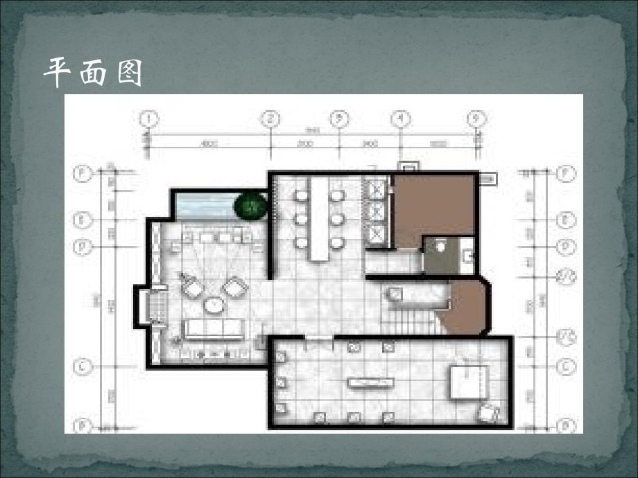 花都天湖峰景d-a4样板房_第3页