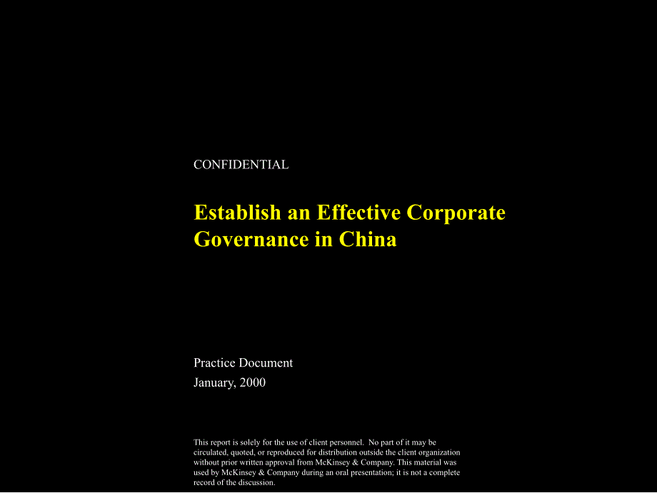(ppt)-麦肯锡在中国建立有效的公司董事会治理(ppt76)-咨询报告_第1页
