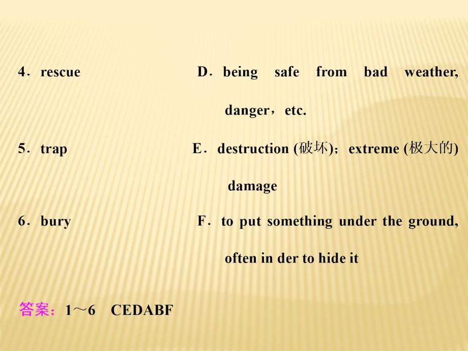 英语人教必修一全国通用版课件：unit4-sectionⅱ-warming-up-reading—language-points_第2页