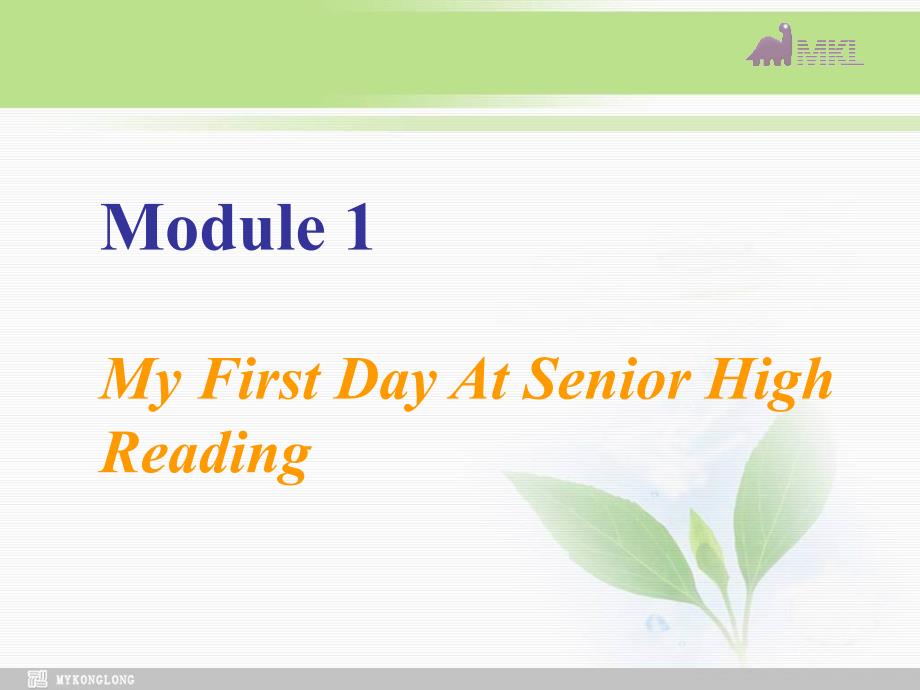 高一英语课件：Module1 reading（外研必修1）_第1页