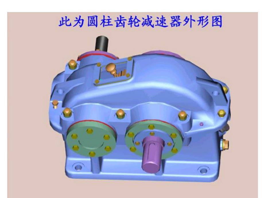 减速器_第1页