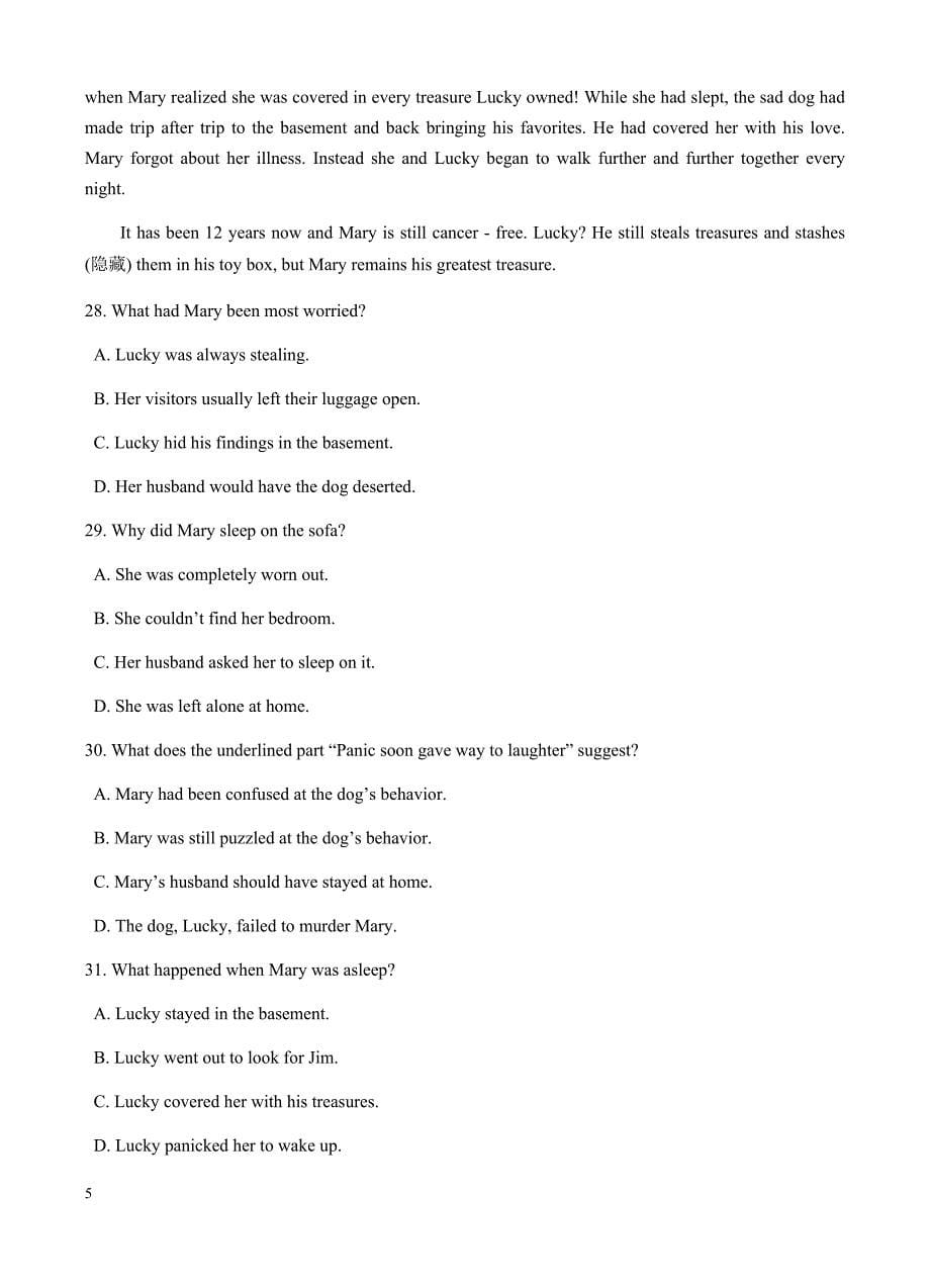 高三英语一轮单元卷：第十套_英语3-英语4_(综合测试二)b卷 有答案_第5页