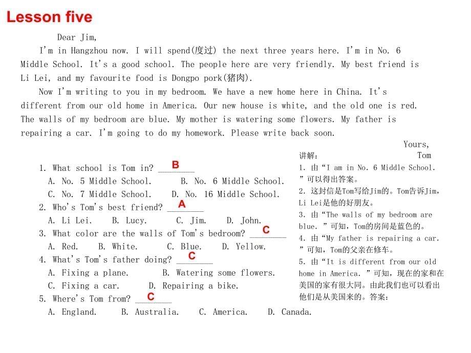 初一英语上学期阅读理解与答案详解课件_第5页