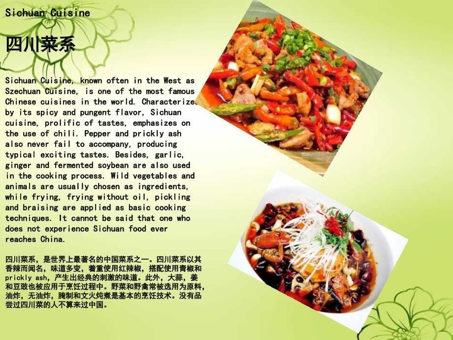 中国饮食文化中英文课件_第5页