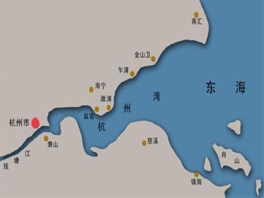 (ppt)-小学四年级语文《观潮》课件设计_第4页