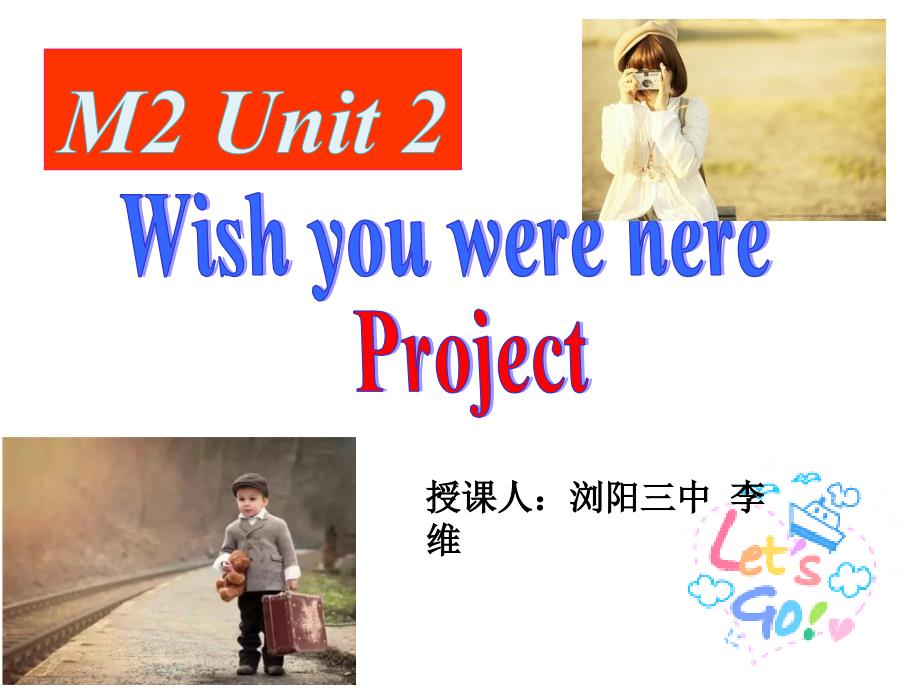 1_M2 Unit 2 Project 1105_681712437(1)_第1页