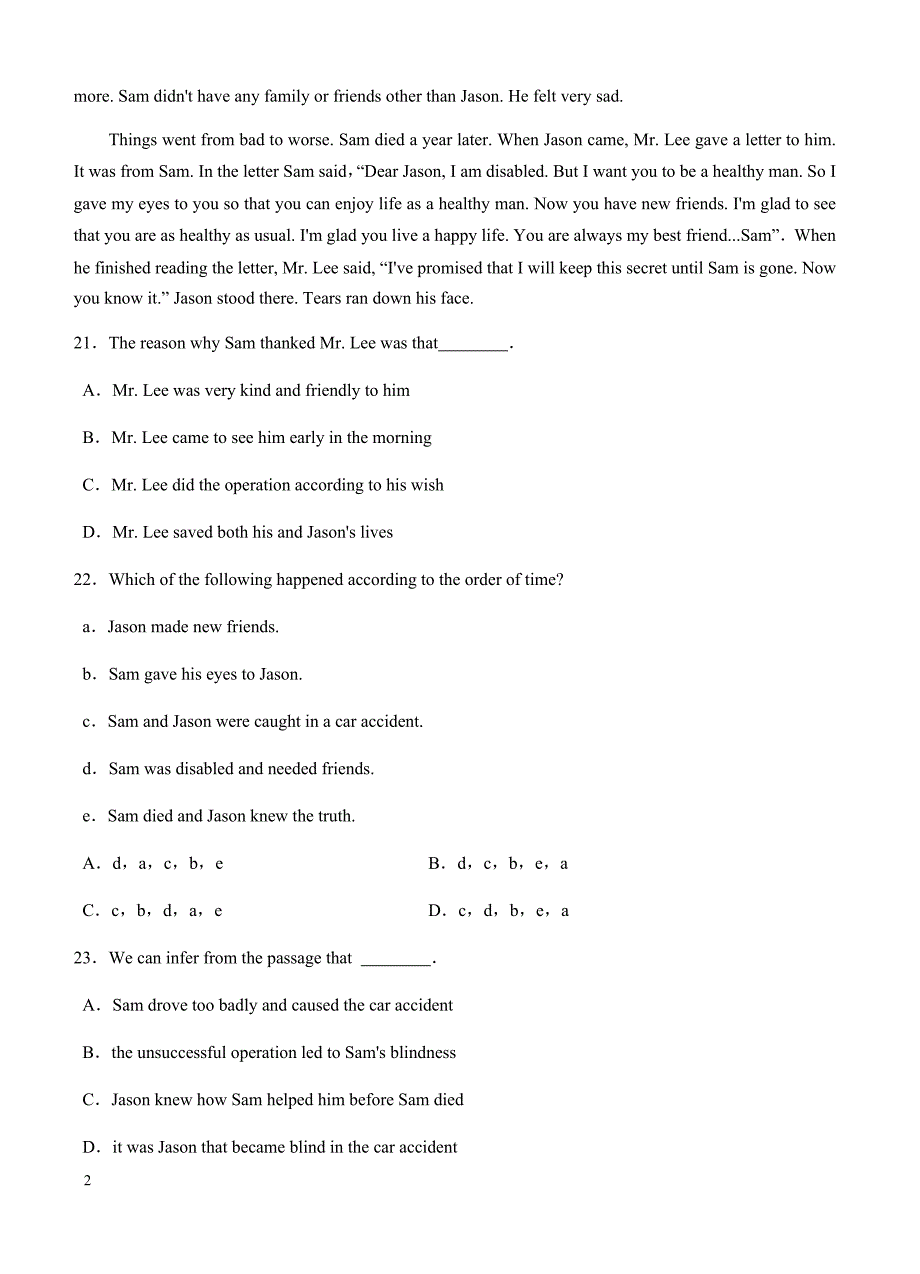 高三英语一轮单元卷：第一套_英语1_units_1-2_a卷 有答案_第2页