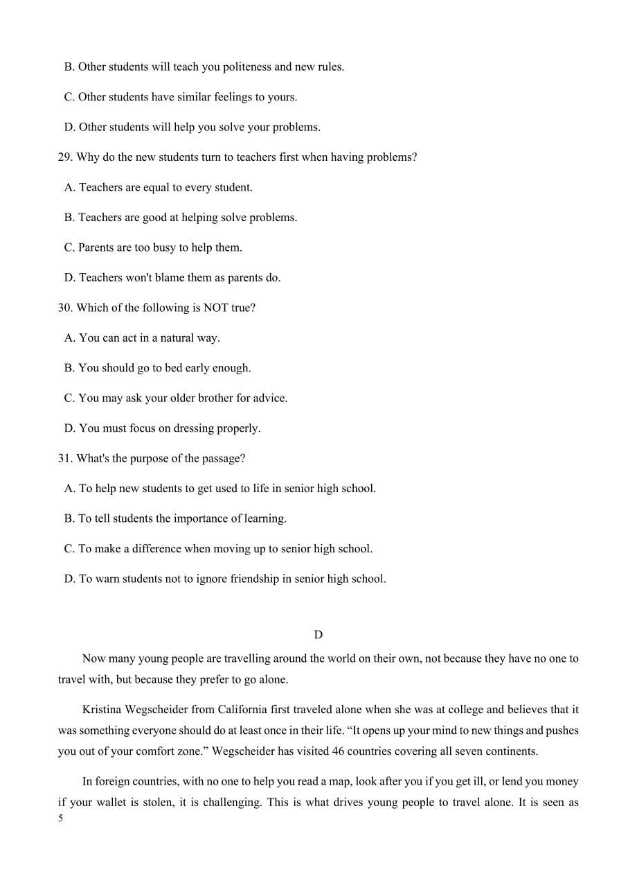 高三英语一轮单元卷：第一套_英语1_units_1-2_a卷 有答案_第5页